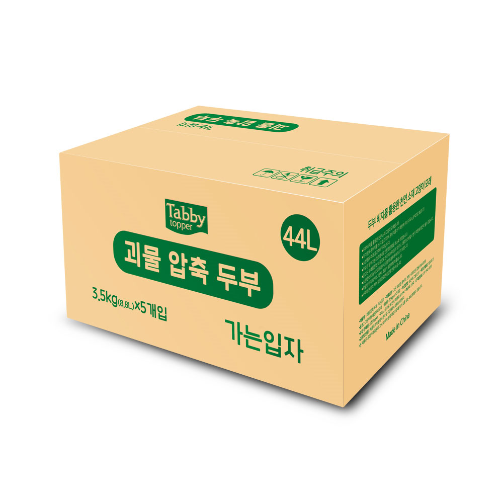 압축 두부모래 가는입자 3.5kg 5개 고양이두부모래 먼지안나는고양이모래